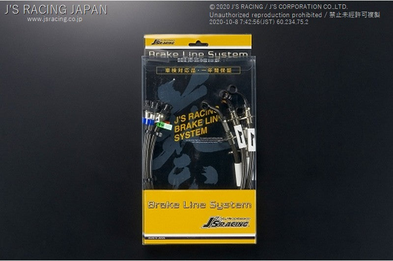 J'S RACING EP3 Brake Line System SUS