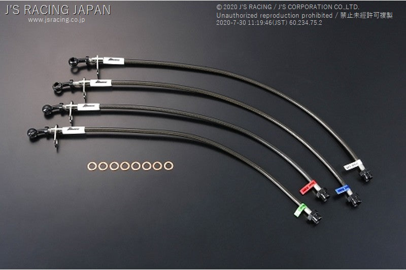 J'S RACING DC5 Brake line system SU