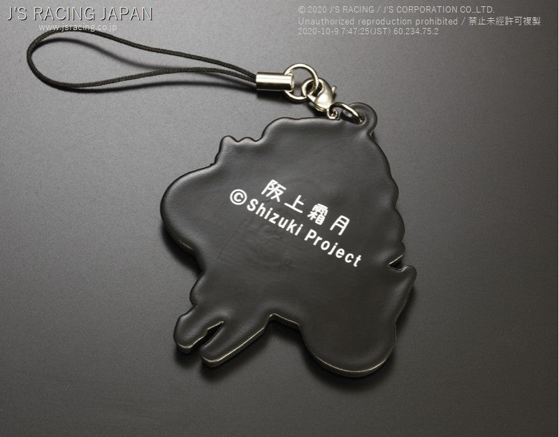 Shizuki Project Shizuki Project SD Rubber Strap